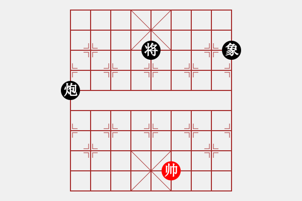 象棋棋譜圖片：天機(jī)商業(yè)庫(9星)-和-往事多開狗(9星) - 步數(shù)：290 