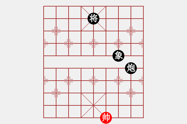 象棋棋譜圖片：天機(jī)商業(yè)庫(9星)-和-往事多開狗(9星) - 步數(shù)：300 