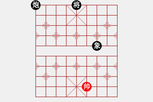 象棋棋譜圖片：天機(jī)商業(yè)庫(9星)-和-往事多開狗(9星) - 步數(shù)：310 