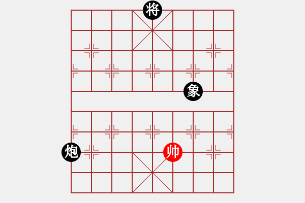 象棋棋譜圖片：天機(jī)商業(yè)庫(9星)-和-往事多開狗(9星) - 步數(shù)：320 