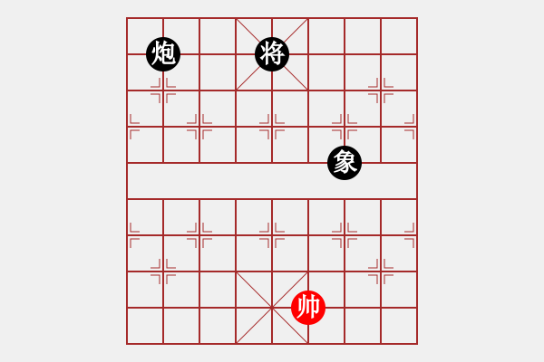 象棋棋譜圖片：天機(jī)商業(yè)庫(9星)-和-往事多開狗(9星) - 步數(shù)：330 