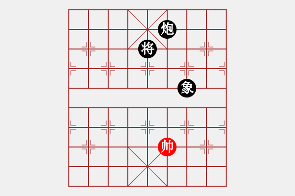 象棋棋譜圖片：天機(jī)商業(yè)庫(9星)-和-往事多開狗(9星) - 步數(shù)：340 