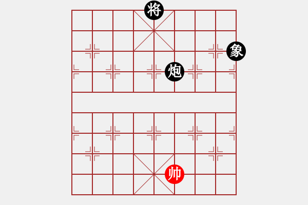 象棋棋譜圖片：天機(jī)商業(yè)庫(9星)-和-往事多開狗(9星) - 步數(shù)：350 