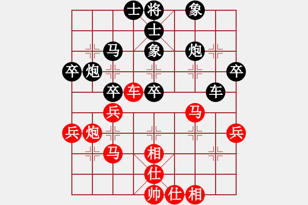 象棋棋譜圖片：天機(jī)商業(yè)庫(9星)-和-往事多開狗(9星) - 步數(shù)：40 