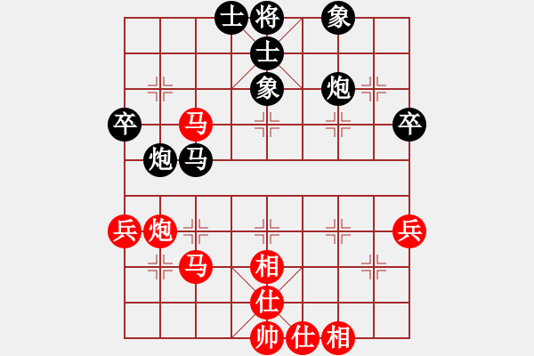 象棋棋譜圖片：天機(jī)商業(yè)庫(9星)-和-往事多開狗(9星) - 步數(shù)：50 