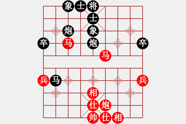 象棋棋譜圖片：天機(jī)商業(yè)庫(9星)-和-往事多開狗(9星) - 步數(shù)：70 