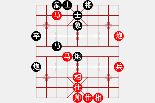 象棋棋譜圖片：天機(jī)商業(yè)庫(9星)-和-往事多開狗(9星) - 步數(shù)：80 