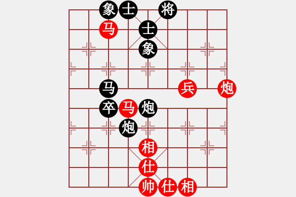 象棋棋譜圖片：天機(jī)商業(yè)庫(9星)-和-往事多開狗(9星) - 步數(shù)：90 