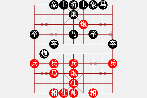 象棋棋譜圖片：仙居-柯漢飛VS烈火金鋼(2015-6-19) - 步數(shù)：30 