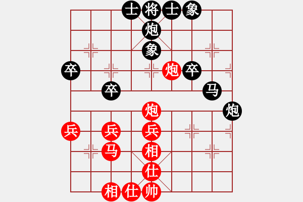 象棋棋譜圖片：仙居-柯漢飛VS烈火金鋼(2015-6-19) - 步數(shù)：40 