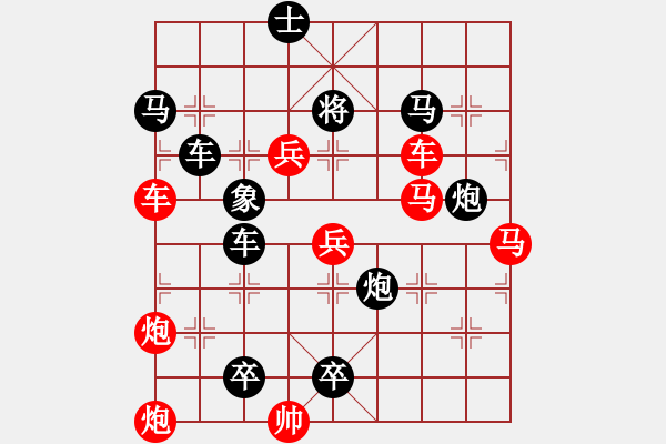 象棋棋譜圖片：二、連照勝局共（96局）68局 封疆鎖域 陳財運 - 步數：0 