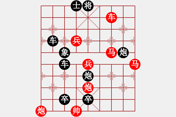 象棋棋譜圖片：二、連照勝局共（96局）68局 封疆鎖域 陳財運 - 步數：10 