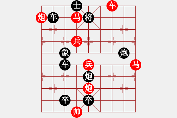 象棋棋譜圖片：二、連照勝局共（96局）68局 封疆鎖域 陳財運 - 步數：20 