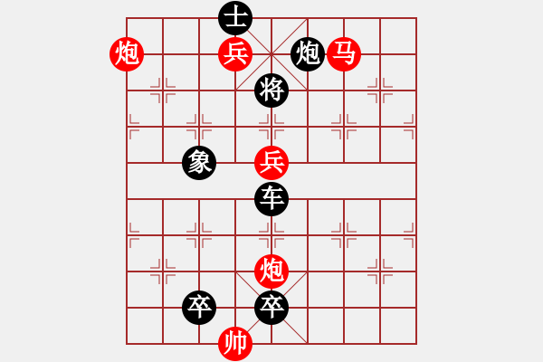 象棋棋譜圖片：二、連照勝局共（96局）68局 封疆鎖域 陳財運 - 步數：50 