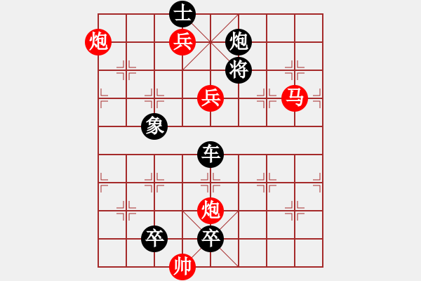 象棋棋譜圖片：二、連照勝局共（96局）68局 封疆鎖域 陳財運 - 步數：53 