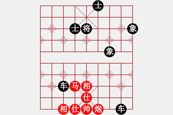 象棋棋譜圖片：馬炮仕相全和雙車.PGN - 步數(shù)：10 