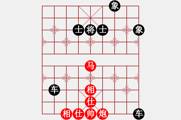 象棋棋譜圖片：馬炮仕相全和雙車.PGN - 步數(shù)：100 