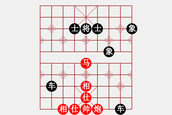 象棋棋譜圖片：馬炮仕相全和雙車.PGN - 步數(shù)：20 