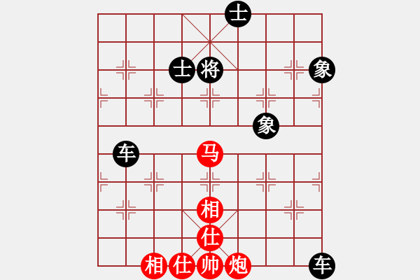 象棋棋譜圖片：馬炮仕相全和雙車.PGN - 步數(shù)：40 