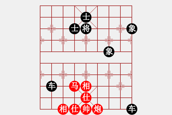 象棋棋譜圖片：馬炮仕相全和雙車.PGN - 步數(shù)：50 