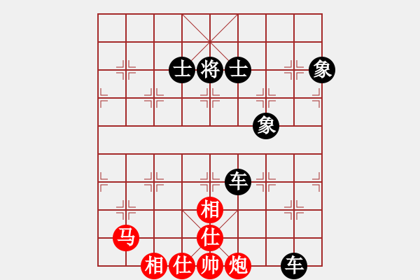 象棋棋譜圖片：馬炮仕相全和雙車.PGN - 步數(shù)：60 