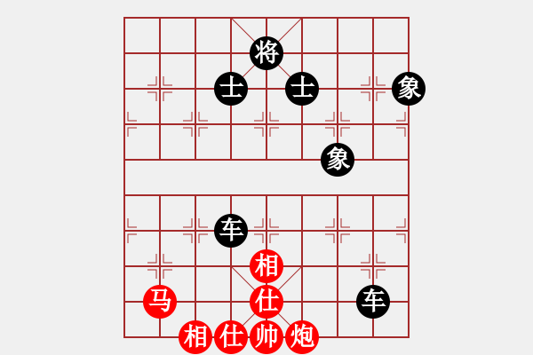 象棋棋譜圖片：馬炮仕相全和雙車.PGN - 步數(shù)：80 