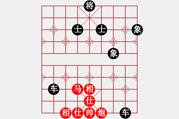 象棋棋譜圖片：馬炮仕相全和雙車.PGN - 步數(shù)：90 