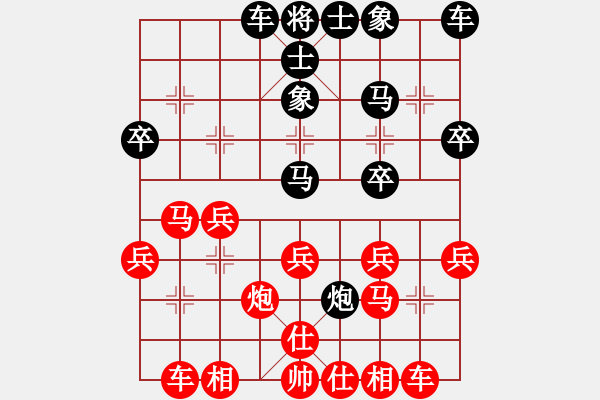 象棋棋譜圖片：五八炮對(duì)反宮馬(業(yè)四升業(yè)五評(píng)測(cè)對(duì)局)我先勝 - 步數(shù)：30 