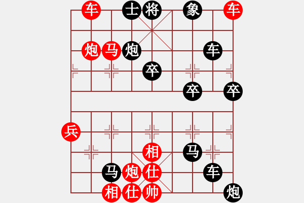 象棋棋譜圖片：楚漢爭霸第30關(guān) - 步數(shù)：0 