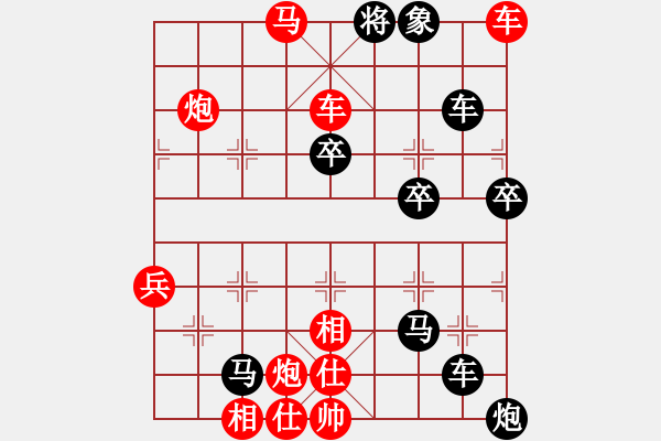 象棋棋譜圖片：楚漢爭霸第30關(guān) - 步數(shù)：10 