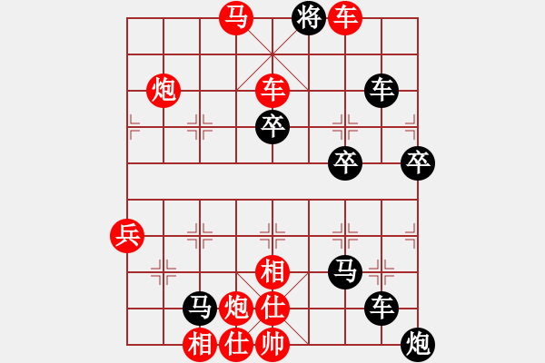 象棋棋譜圖片：楚漢爭霸第30關(guān) - 步數(shù)：11 