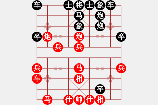 象棋棋譜圖片：老王中王(月將)-勝-長安十號(1段) - 步數(shù)：30 