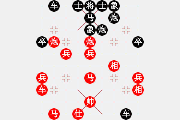 象棋棋譜圖片：老王中王(月將)-勝-長安十號(1段) - 步數(shù)：40 