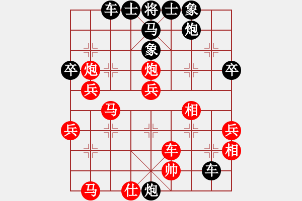 象棋棋譜圖片：老王中王(月將)-勝-長安十號(1段) - 步數(shù)：50 