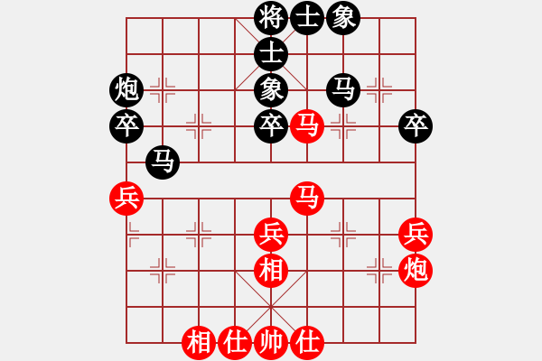 象棋棋譜圖片：太湖劍客(北斗)-和-青成第一臺(無極) - 步數(shù)：40 