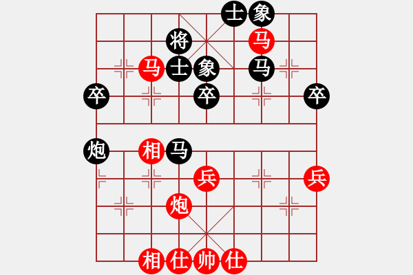 象棋棋譜圖片：太湖劍客(北斗)-和-青成第一臺(無極) - 步數(shù)：50 