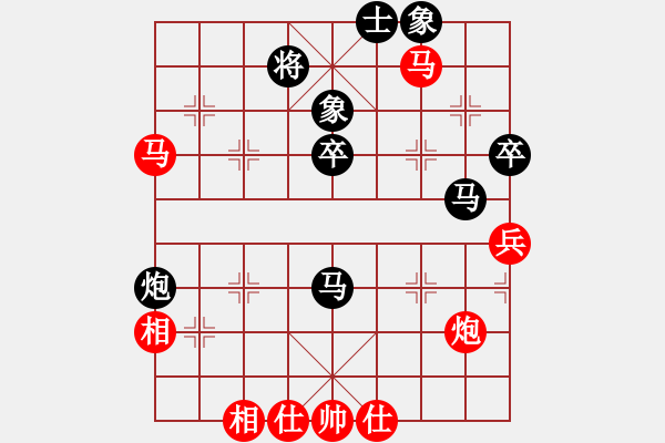 象棋棋譜圖片：太湖劍客(北斗)-和-青成第一臺(無極) - 步數(shù)：70 