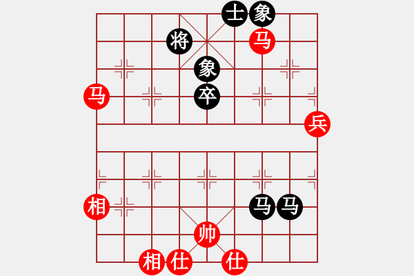 象棋棋譜圖片：太湖劍客(北斗)-和-青成第一臺(無極) - 步數(shù)：80 