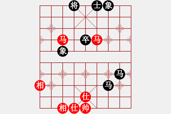 象棋棋譜圖片：太湖劍客(北斗)-和-青成第一臺(無極) - 步數(shù)：90 