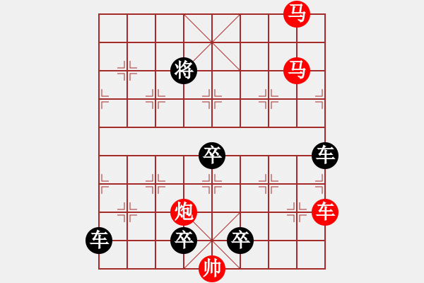 象棋棋譜圖片：43cmmp_ok【 帥令四軍 】 秦 臻 擬局 - 步數(shù)：0 