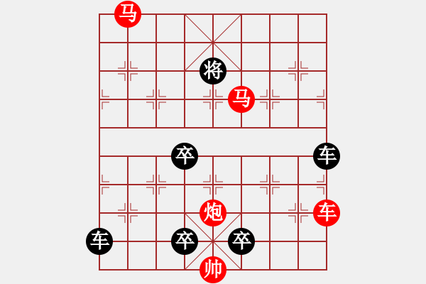 象棋棋譜圖片：43cmmp_ok【 帥令四軍 】 秦 臻 擬局 - 步數(shù)：20 