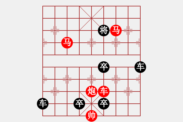 象棋棋譜圖片：43cmmp_ok【 帥令四軍 】 秦 臻 擬局 - 步數(shù)：70 