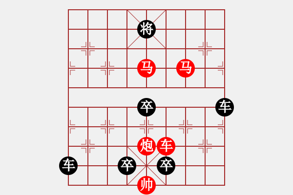 象棋棋譜圖片：43cmmp_ok【 帥令四軍 】 秦 臻 擬局 - 步數(shù)：80 