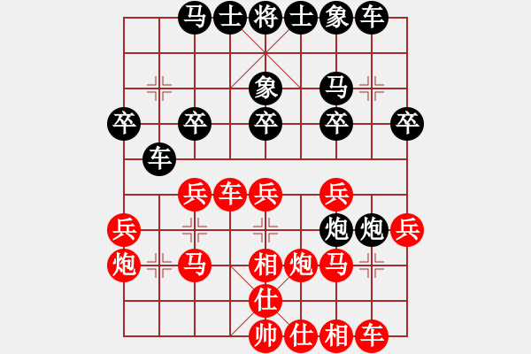 象棋棋譜圖片：嶺南一劍(3段)-勝-shendaomei(4段) - 步數(shù)：30 