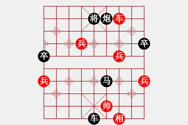 象棋棋譜圖片：江蘇 孫逸陽 負(fù) 北京 王亞琦 - 步數(shù)：100 