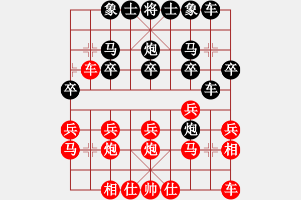 象棋棋譜圖片：江蘇 孫逸陽 負(fù) 北京 王亞琦 - 步數(shù)：20 