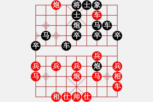 象棋棋譜圖片：江蘇 孫逸陽 負(fù) 北京 王亞琦 - 步數(shù)：30 