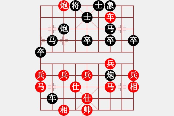 象棋棋譜圖片：江蘇 孫逸陽 負(fù) 北京 王亞琦 - 步數(shù)：40 