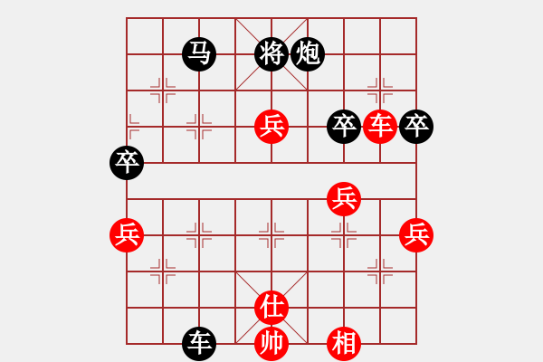 象棋棋譜圖片：江蘇 孫逸陽 負(fù) 北京 王亞琦 - 步數(shù)：80 