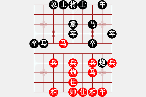 象棋棋譜圖片：廈門第一刀(月將)-負-黑旋風李逵(天帝) - 步數(shù)：30 